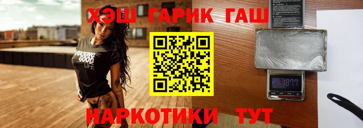 ГАШ AMNESIA HAZE  Гашиш индика сатива  Вход с VPN  Курчатов 