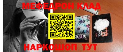мефедрон VHQ Камышлов