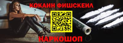 бошки Канаш