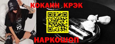 мефедрон VHQ Камышлов