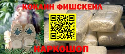бошки Канаш