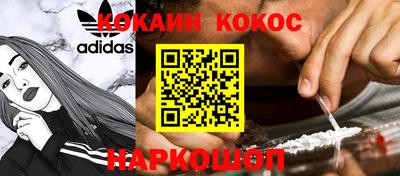 мефедрон VHQ Камышлов