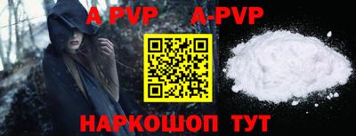 мефедрон VHQ Камышлов