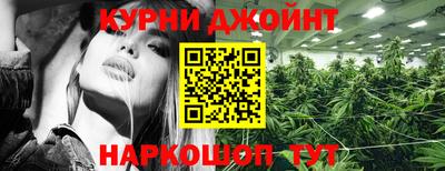 мефедрон VHQ Камышлов