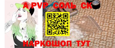 мефедрон VHQ Камышлов