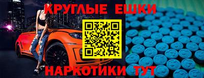 бошки Канаш