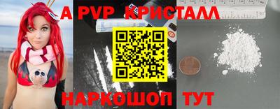 бошки Канаш