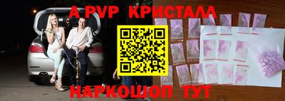 мефедрон VHQ Камышлов