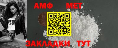 мефедрон VHQ Камышлов