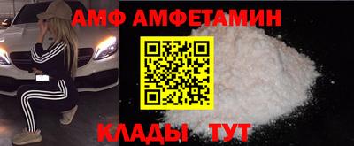 мефедрон VHQ Камышлов