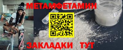 бошки Канаш