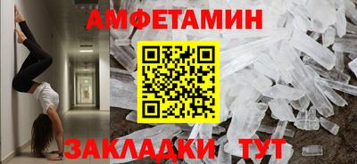 мефедрон VHQ Камышлов