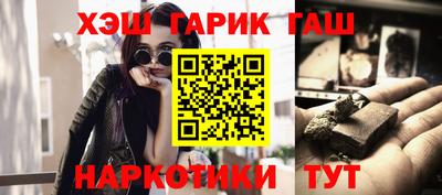 бошки Канаш