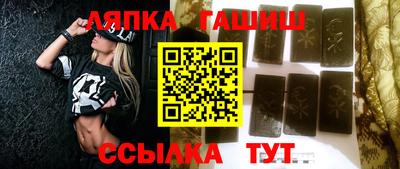 бошки Канаш