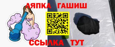 apvp Кандалакша