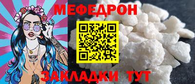мефедрон VHQ Камышлов