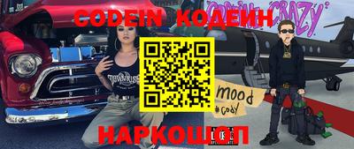 мефедрон VHQ Камышлов