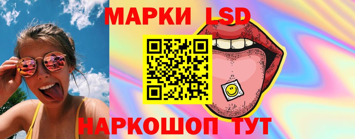 LSD-25 экстази кислота  Лсд 25 экстази ecstasy  Курчатов  Вход с VPN 