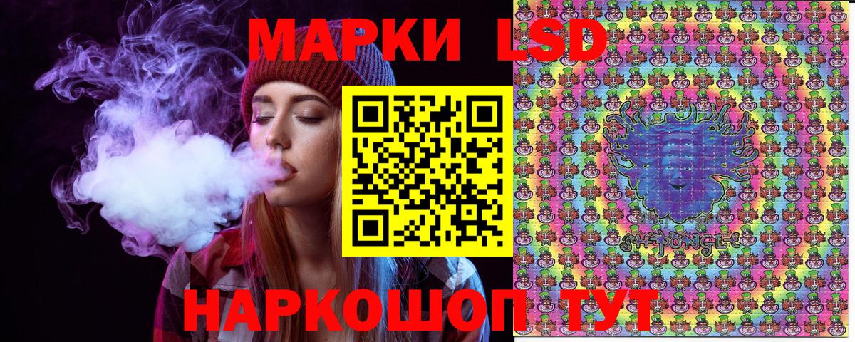Марки NBOMe 1,5мг Курчатов